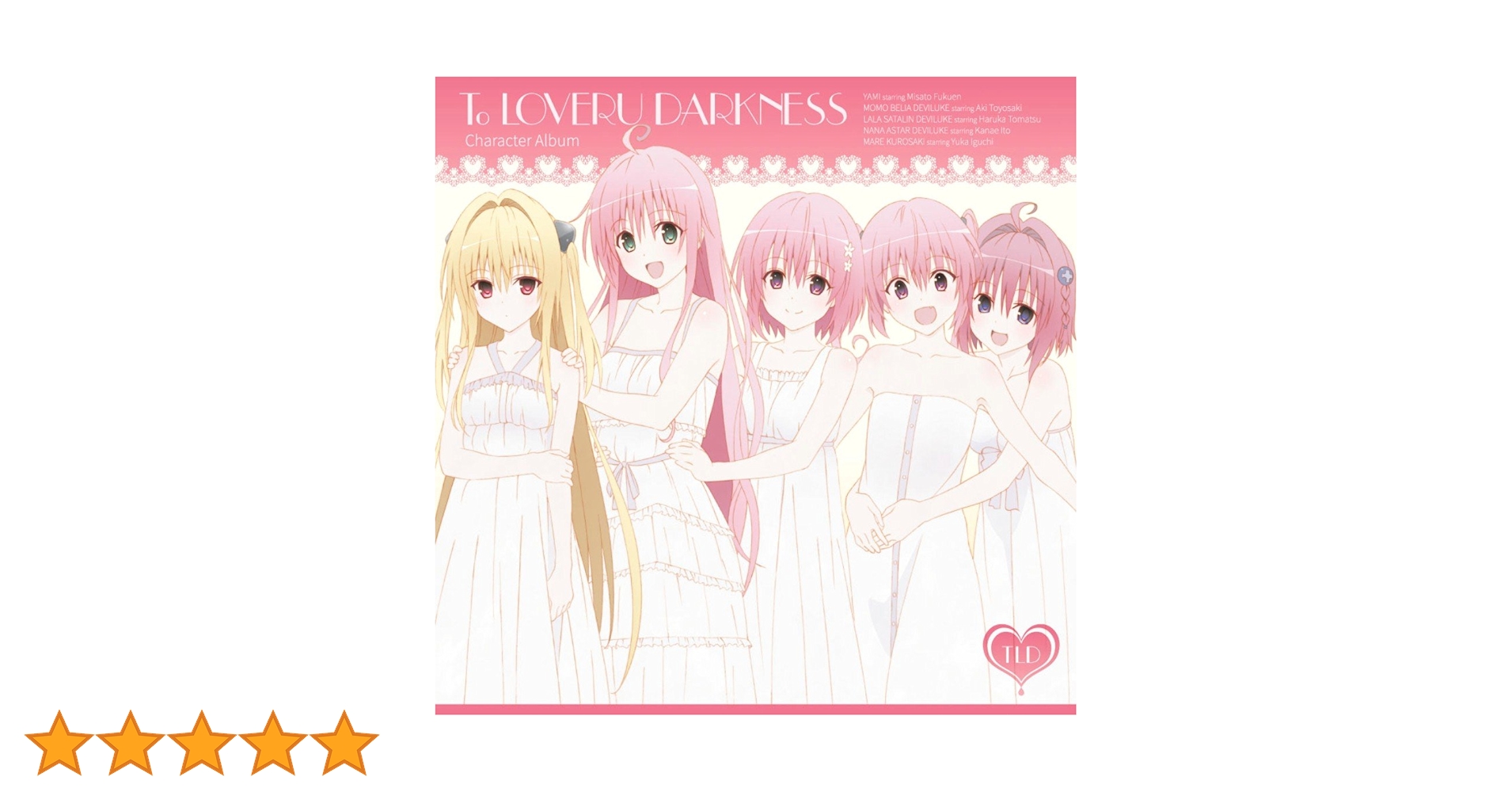 初回　To LOVEる-とらぶる-ダークネス キャラクターシングル 3枚セット 初回 To LOVEる-とらぶる-ダークネス キャラクターシングル 3枚